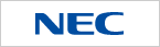 日本電気株式会社(NEC)